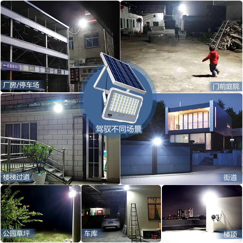 太陽(yáng)能投光燈-夢(mèng)之藍(lán)(圖6) 太陽(yáng)能投光燈-夢(mèng)之藍(lán)(圖6)