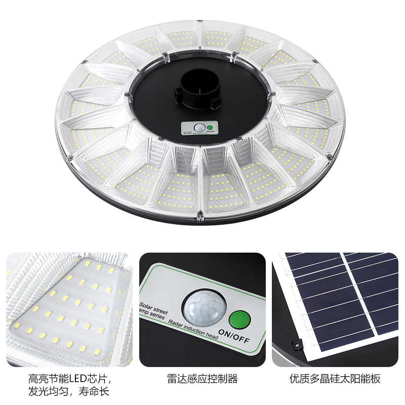 太陽(yáng)能庭院燈-天眼116(圖2) 太陽(yáng)能庭院燈-天眼116(圖2)